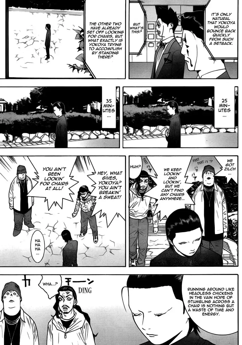 Liar Game Chapter 108 3